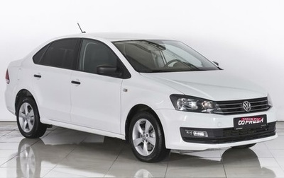 Volkswagen Polo VI (EU Market), 2017 год, 1 260 000 рублей, 1 фотография