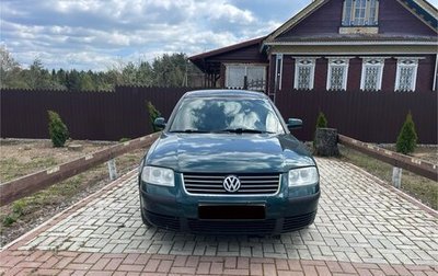 Volkswagen Passat B5+ рестайлинг, 2001 год, 500 000 рублей, 1 фотография