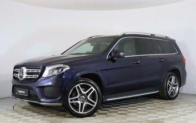 Mercedes-Benz GLS, 2018 год, 4 698 500 рублей, 1 фотография