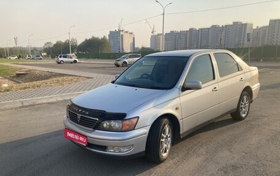 Toyota Vista V30, 1999 год, 560 000 рублей, 1 фотография