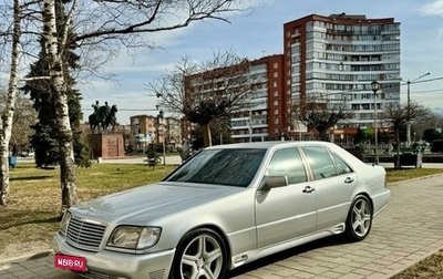 Mercedes-Benz S-Класс, 1992 год, 1 200 000 рублей, 1 фотография