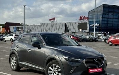 Mazda CX-3 I, 2017 год, 1 800 000 рублей, 1 фотография