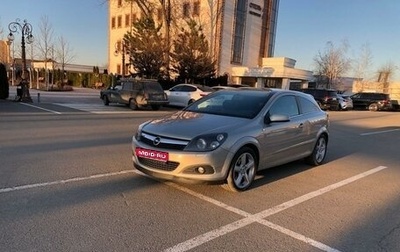 Opel Astra H, 2009 год, 710 000 рублей, 1 фотография