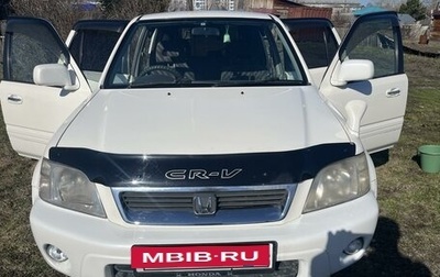 Honda CR-V IV, 1999 год, 481 000 рублей, 1 фотография