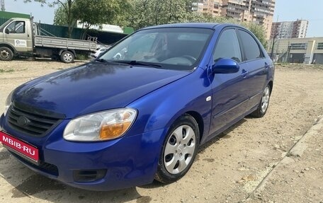 KIA Cerato I, 2007 год, 440 000 рублей, 1 фотография