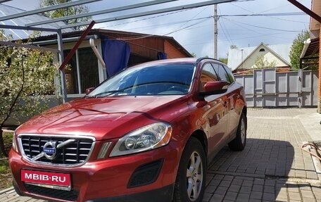 Volvo XC60 II, 2012 год, 1 700 000 рублей, 1 фотография