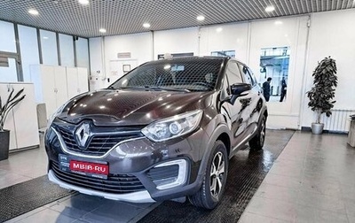 Renault Kaptur I рестайлинг, 2017 год, 1 706 600 рублей, 1 фотография