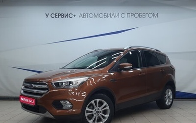 Ford Kuga III, 2017 год, 2 010 000 рублей, 1 фотография