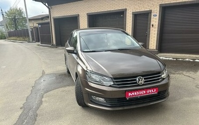 Volkswagen Polo VI (EU Market), 2019 год, 1 530 000 рублей, 1 фотография