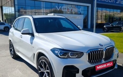 BMW X5, 2022 год, 10 800 000 рублей, 1 фотография