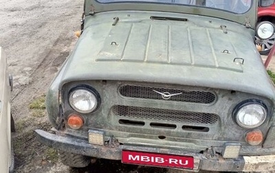 ЛуАЗ 469, 1985 год, 187 000 рублей, 1 фотография