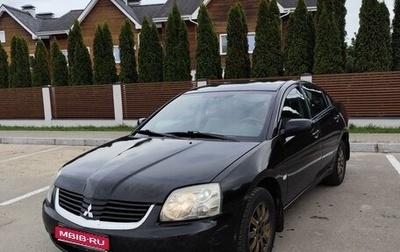 Mitsubishi Galant IX, 2006 год, 550 000 рублей, 1 фотография