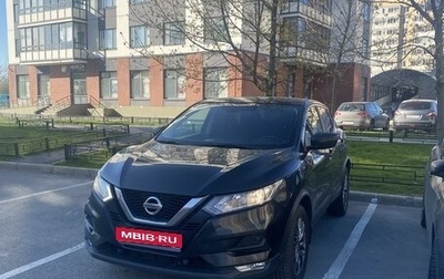 Nissan Qashqai, 2019 год, 1 400 000 рублей, 1 фотография