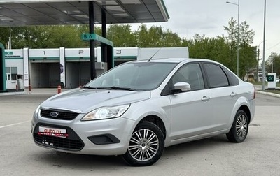 Ford Focus II рестайлинг, 2011 год, 631 900 рублей, 1 фотография