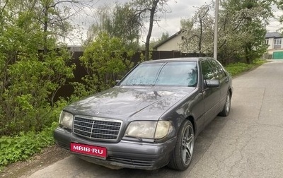 Mercedes-Benz S-Класс, 1995 год, 220 000 рублей, 1 фотография