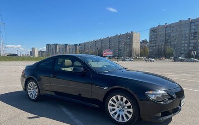 BMW 6 серия, 2009 год, 2 000 000 рублей, 1 фотография