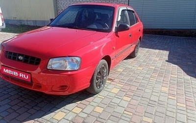 Hyundai Accent II, 2001 год, 335 000 рублей, 1 фотография