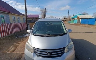 Honda Freed I, 2010 год, 1 140 000 рублей, 1 фотография