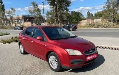 Ford Focus II рестайлинг, 2008 год, 545 000 рублей, 1 фотография