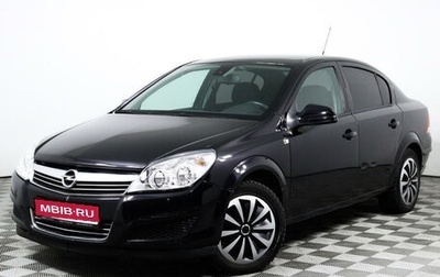 Opel Astra H, 2011 год, 666 000 рублей, 1 фотография