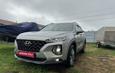 Hyundai Santa Fe IV, 2020 год, 3 598 000 рублей, 1 фотография
