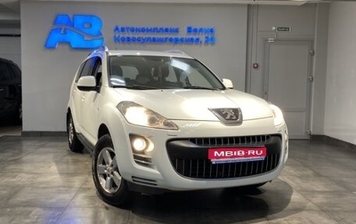 Peugeot 4007, 2011 год, 1 185 000 рублей, 1 фотография