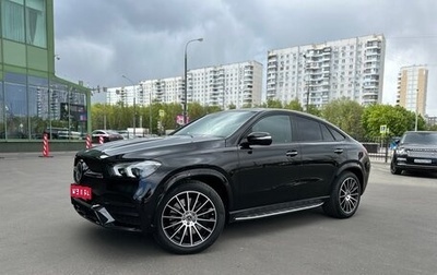 Mercedes-Benz GLE Coupe, 2020 год, 9 999 999 рублей, 1 фотография