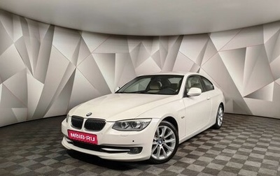 BMW 3 серия, 2012 год, 1 599 700 рублей, 1 фотография