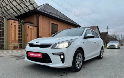 KIA Rio IV, 2019 год, 1 400 000 рублей, 1 фотография