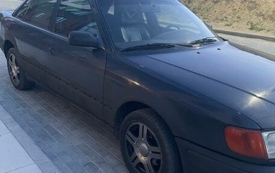 Audi 100, 1991 год, 230 000 рублей, 1 фотография
