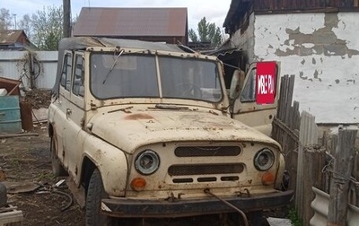 ЛуАЗ 3151, 1988 год, 60 000 рублей, 1 фотография