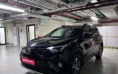 Toyota RAV4, 2017 год, 2 199 000 рублей, 1 фотография