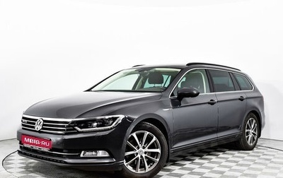 Volkswagen Passat B8 рестайлинг, 2018 год, 2 659 000 рублей, 1 фотография