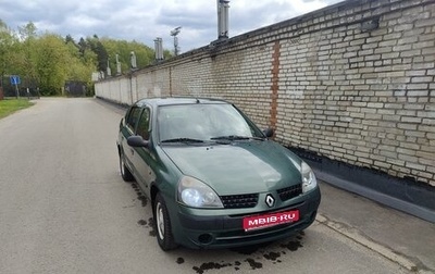 Renault Symbol I, 2002 год, 220 000 рублей, 1 фотография