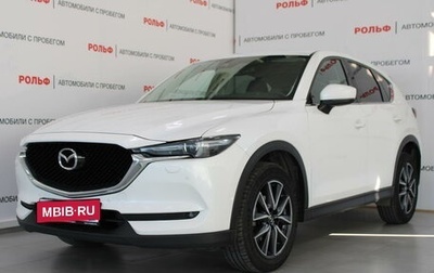 Mazda CX-5 II, 2018 год, 2 950 000 рублей, 1 фотография