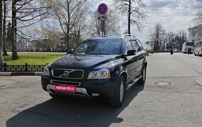 Volvo XC90 II рестайлинг, 2014 год, 1 950 000 рублей, 1 фотография