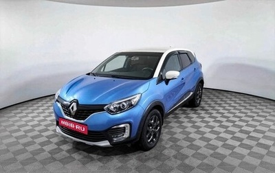 Renault Kaptur I рестайлинг, 2016 год, 1 778 000 рублей, 1 фотография