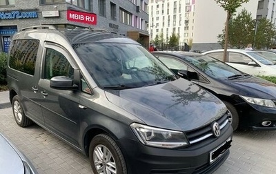 Volkswagen Caddy IV, 2019 год, 2 350 000 рублей, 1 фотография
