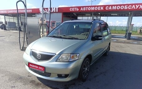 Mazda MPV II, 2003 год, 475 000 рублей, 1 фотография