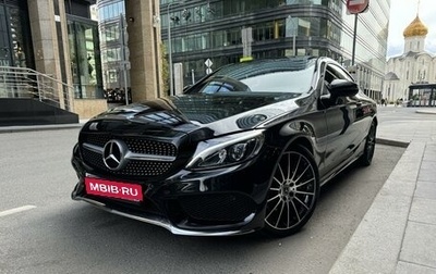 Mercedes-Benz C-Класс, 2017 год, 3 300 000 рублей, 1 фотография