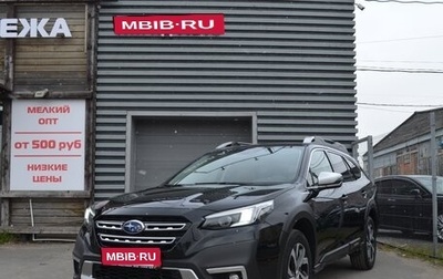 Subaru Outback VI, 2021 год, 5 149 000 рублей, 1 фотография