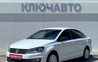 Volkswagen Polo VI (EU Market), 2017 год, 1 219 000 рублей, 1 фотография