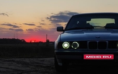 BMW 5 серия, 1990 год, 430 000 рублей, 1 фотография