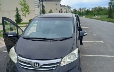 Honda Freed I, 2012 год, 1 180 000 рублей, 1 фотография