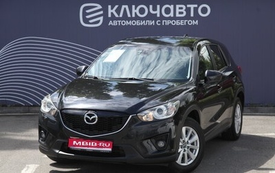 Mazda CX-5 II, 2012 год, 1 550 000 рублей, 1 фотография