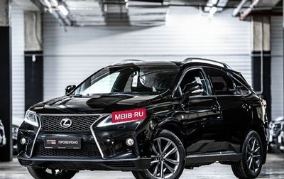Lexus RX III, 2012 год, 2 410 000 рублей, 1 фотография