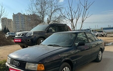 Audi 80, 1987 год, 200 000 рублей, 1 фотография