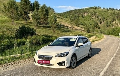 Subaru Impreza IV, 2018 год, 1 550 000 рублей, 1 фотография