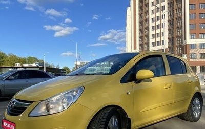Opel Corsa D, 2007 год, 495 000 рублей, 1 фотография