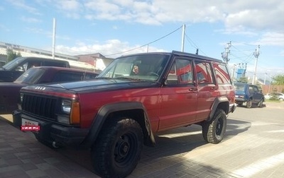 Jeep Cherokee, 1994 год, 420 000 рублей, 1 фотография